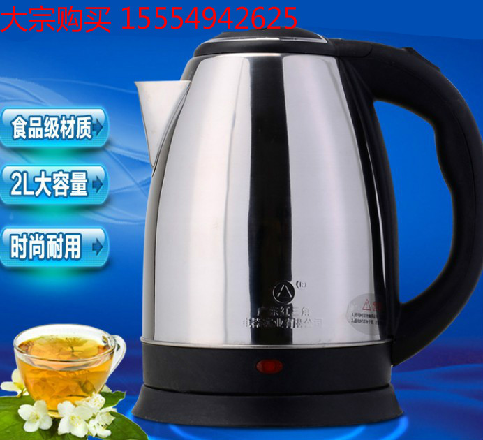 ấm siêu tốc xiaomi Ấm đun nước điện bằng thép không gỉ ấm đun nước điện nhanh ấm đun nước điện ấm đun nước siêu tốc ấm đun nước điện 2.0L - ấm đun nước điện ấm nấu nước