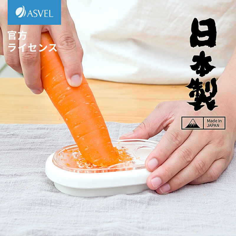 ASVEL Japan Imported Baby Complementary Grinding Machine Home Grinding Garlic Hibiscus Machine Pressed Garlic Garlic Clay Instrumental