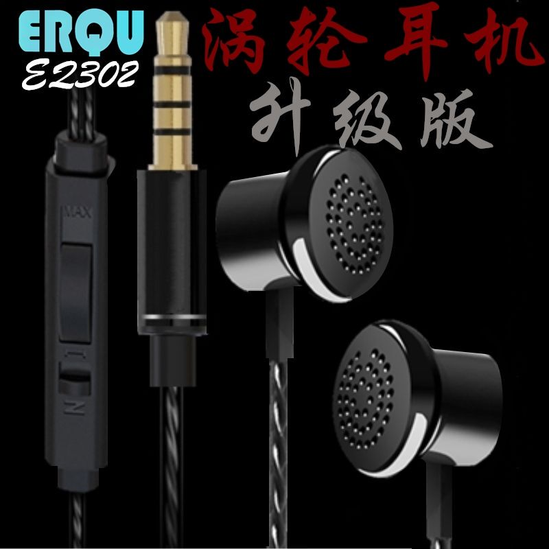 Erqu Eq302 High-Quality Audio and Video DIY Sports Gaming In-Ear Headphones with Microphone, Black, Turbine Noise Reduction Erqu Eq302 High-Quality Audio and Video DIY Sports Gaming In-Ear Headphones with Microphone, Black, Turbine Noise Reduction
