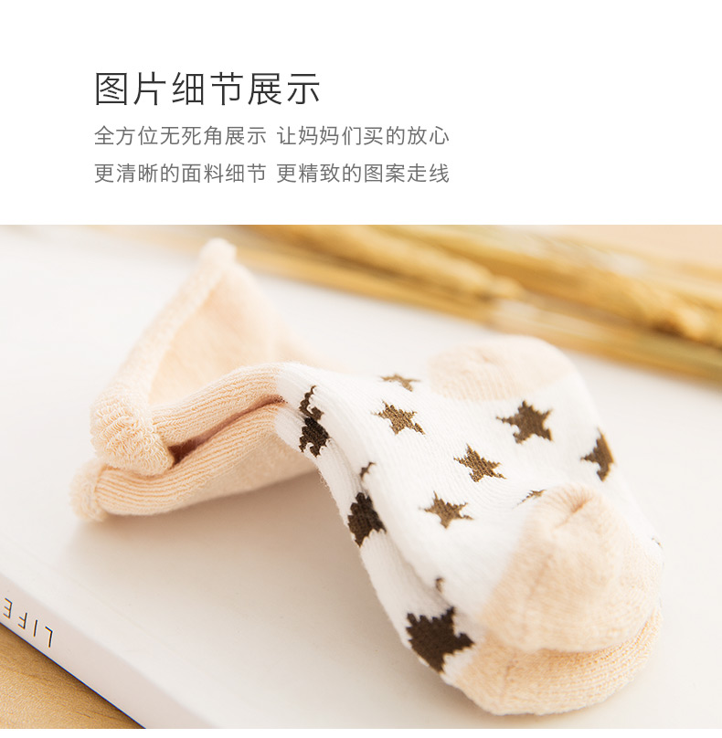 Vớ trẻ em mùa thu và mùa đông dày cotton 0-3 tháng 1 tuổi bé trai bé gái sơ sinh vớ ống khăn vớ trẻ em cotton thoáng khí