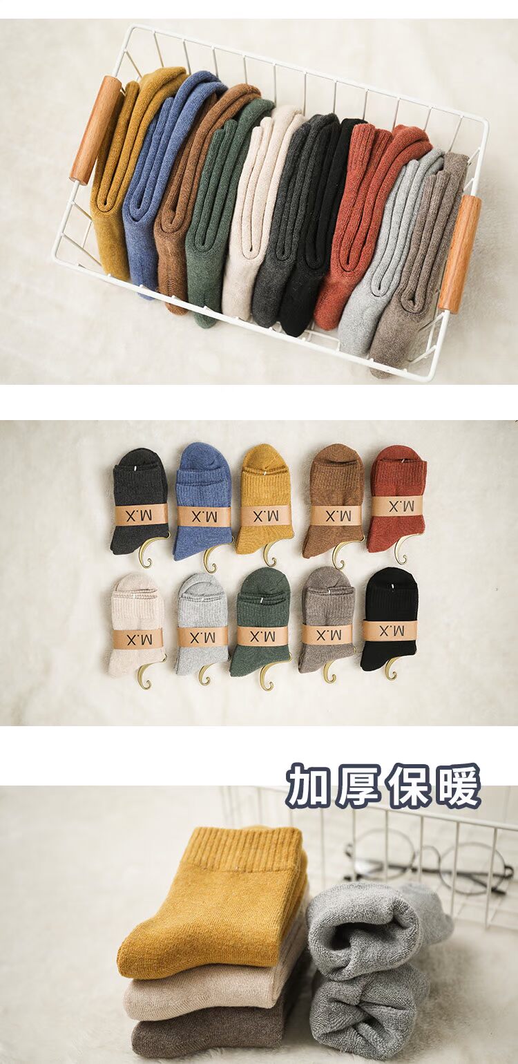 Vớ Terry, vớ len ấm, tháng mùa đông, tất dày và tất nhung, lông tơ nữ, tóc mùa đông, vớ ngủ, vớ tất thể thao