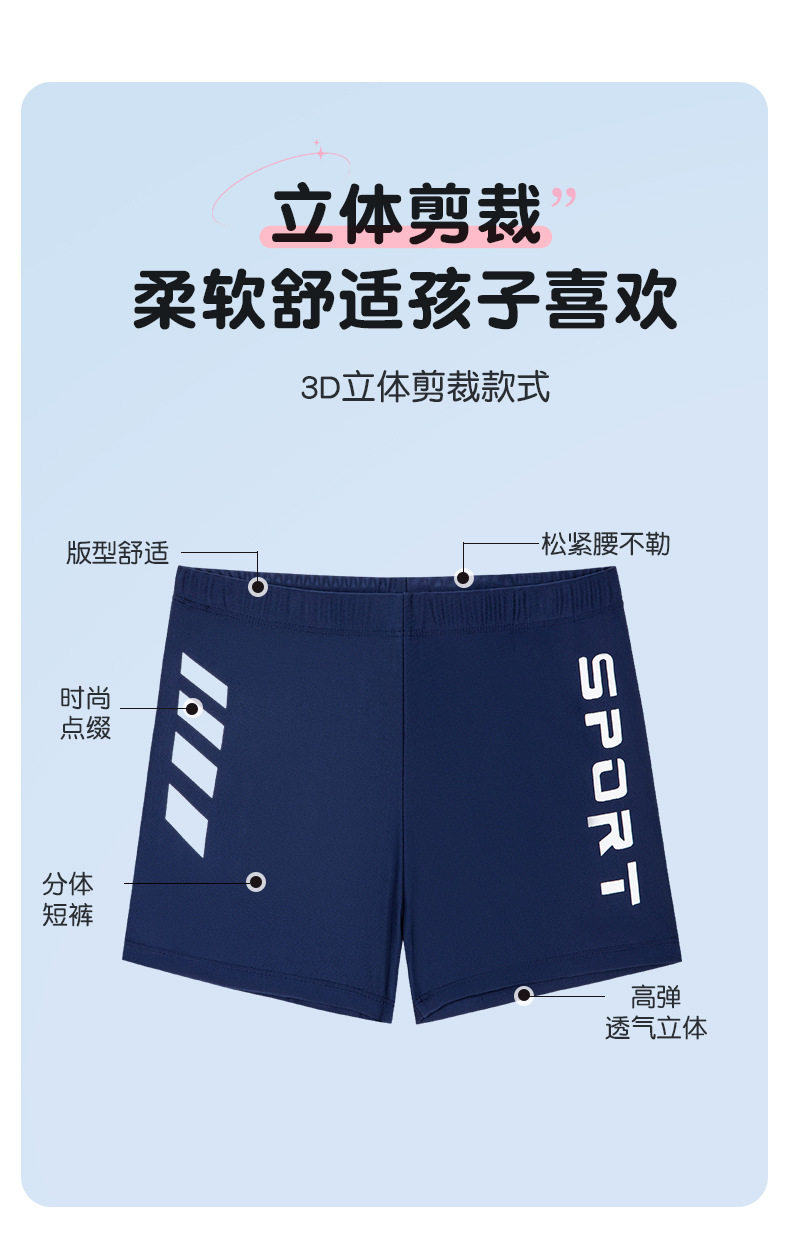 儿童泳裤2026新款男孩高弹速干专业训练游泳装中大童学生平角短裤 — 4