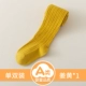 [Закрыто] Little Twist Ginger (одиночный установлен)