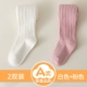 [Закрыто] Little Tinghua White+Pink (2 установки)