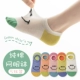 Smile Contact Носки (5 пары)