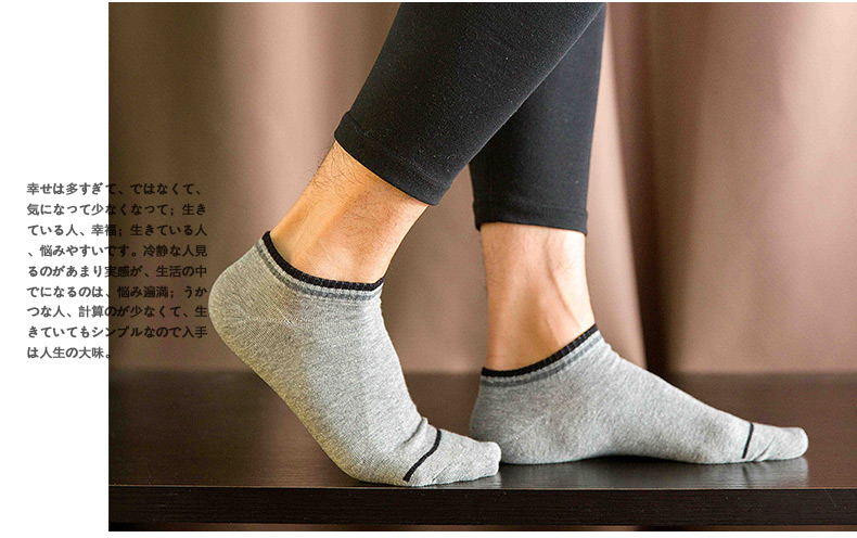 Chaussettes - collants LC1001 - Ref 775179 Image 22