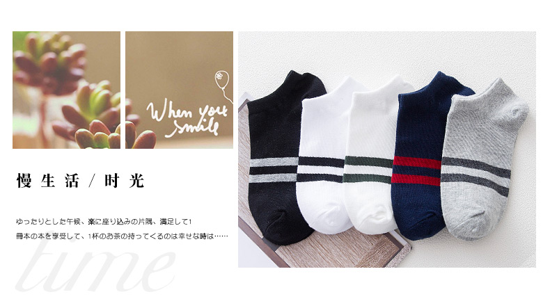 Vớ của nam giới Bít Tất Vớ Cotton Mỏng Giúp Đỡ Thấp Nông Vô Hình Thấp Eo Thể Thao Vớ Khử Mùi Mùa Xuân Hè Vớ Nam Vớ Thuyền