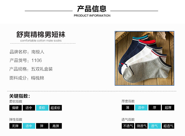 Chaussettes - collants LC1001 - Ref 775179 Image 11