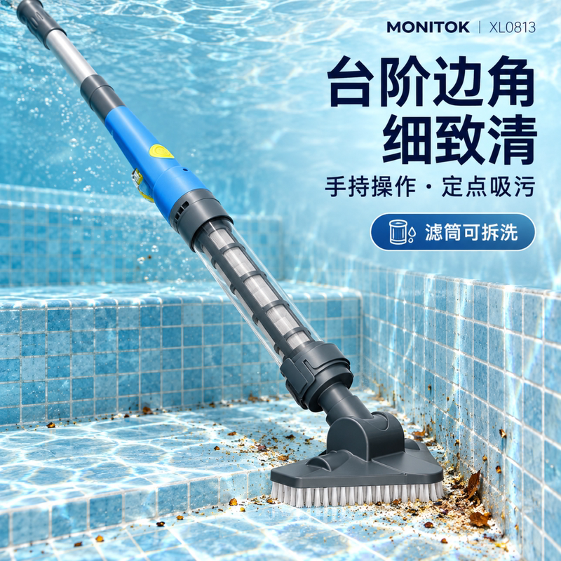 Swimming Pool Turtle Automatic Sludge Suction Machine, Intelligent Cleaning of the Bottom of the Pool, Underwater Vacuum Cleaner Cleaning Robot