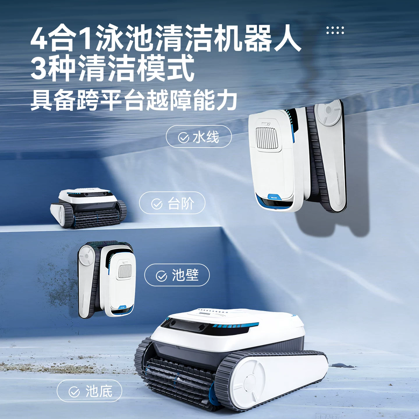 Swimming pool, automatic hygienic vacuum cleaner, robot, fully automatic