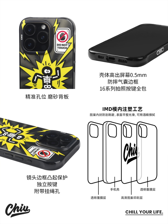 ChiuOriginal Funny Dark Hazard Skeleton Illustration Silicone Bumper – Pro/Plus/Max/Air – 17, 16, 15, 14, 13, 12 iPhone Case