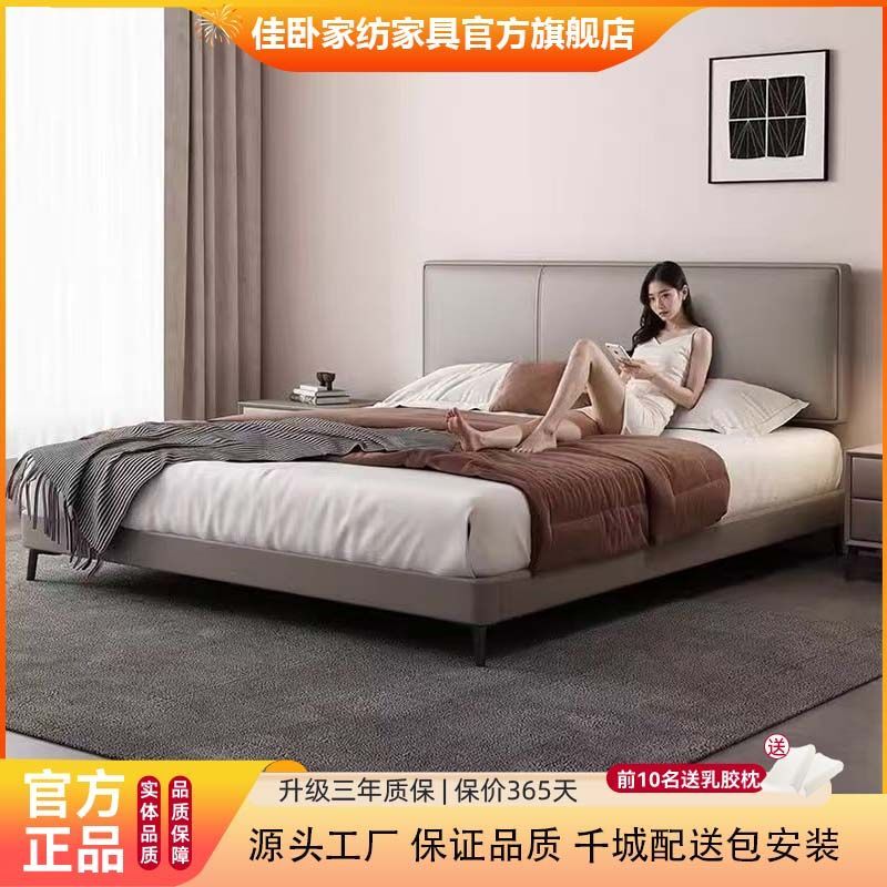 Ultra-Thin Italian-Style Modern Minimalist Leather Bed for Small Apartments, Wedding Bed, Master Bedroom Double Bed, Standard Size Bed, Storage Bed