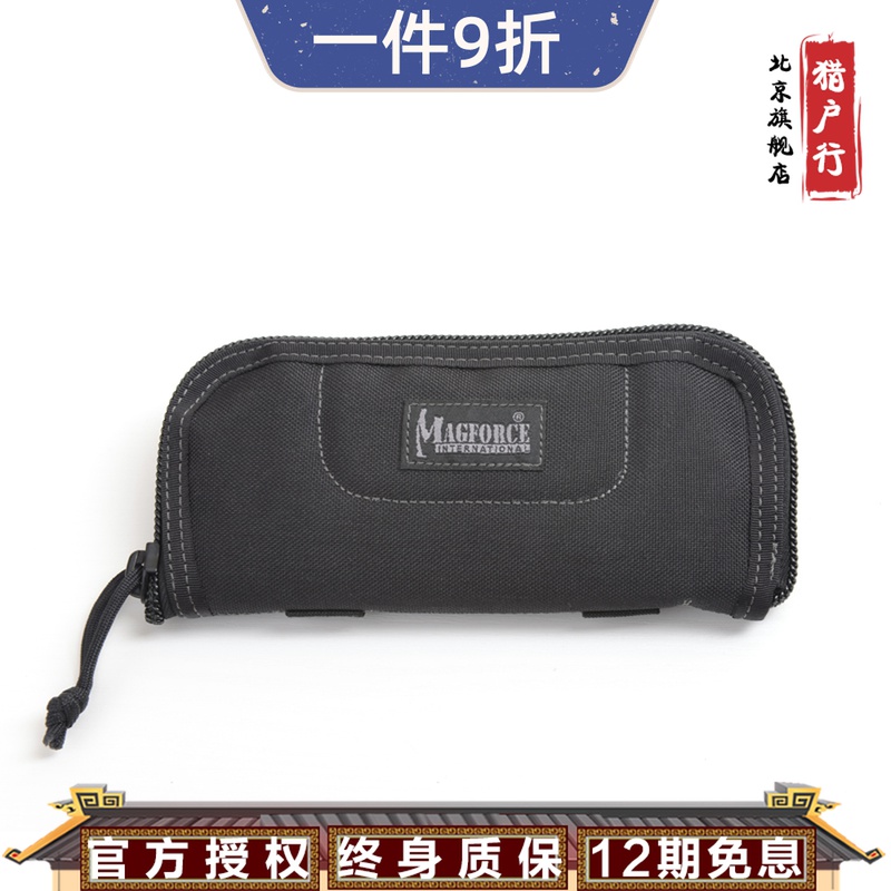 McGehos MagForce Taiwan Magai first Army fan Tactical gear 1453 straight knife bag 8 inch knife bag