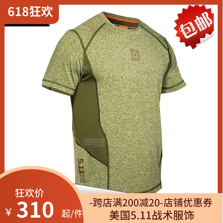 (8 fold) US 5 11 Reconnaissance Ice Effectiveness Tactical T-shirt 41185HK Outdoor Short Sleeve Speed Dry