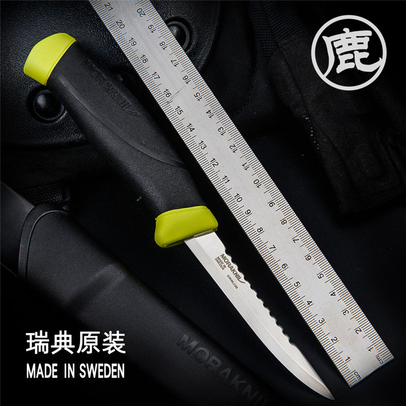 Swedish MORA Mora knife fish knife camping tool outdoor straight knife high hardness carry camping multi-use straight knife light
