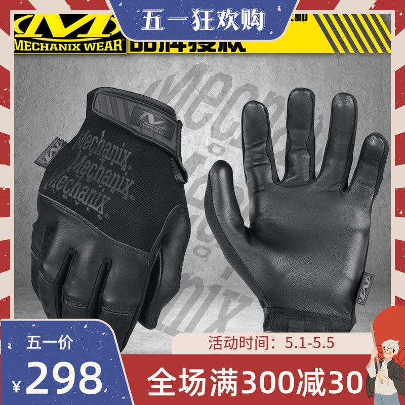 American genuine Mechanix technician Recon Special Four Seasons Reconnaissance Soldier Touch Screen Goat Protective Tactical Gloves