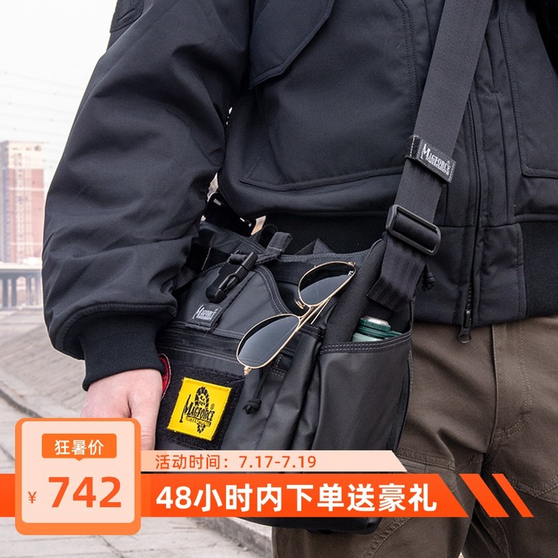 MAGFORCE 500D Single Shoulder Bag A0498 Double-sided Tactical Carrying Bag