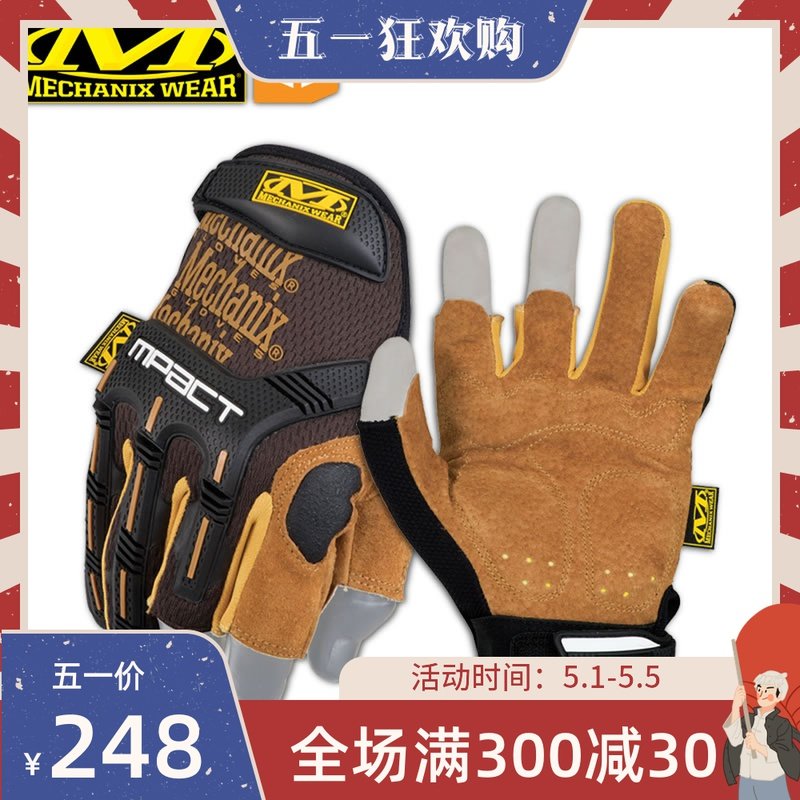American Mechanix technician Framer semi-finger outdoor protective pituitary fishing photography Finger Shooting Tactical Gloves