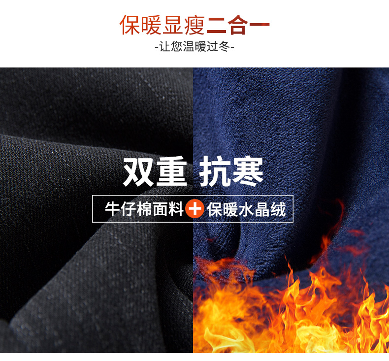 Mùa đông cộng với quần jean nhung nữ eo cao 2018 mới với nhung mặc quần bò dày cộng với quần cotton chân quần bò nữ