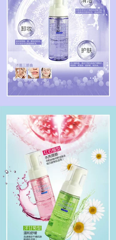 Nước tẩy trang Beauty God Charm Bọt Nhấn vào mắt & Môi Trang điểm