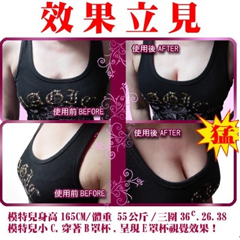 Pads pour soutien-gorge - Ref 824561 Image 3