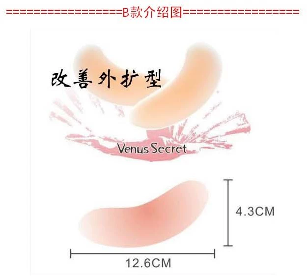 Áo ngực vô hình chính hãng Chèn silicone Chèn áo ngực dày Chèn miếng đệm ngực Silicone dán sữa (cặp)