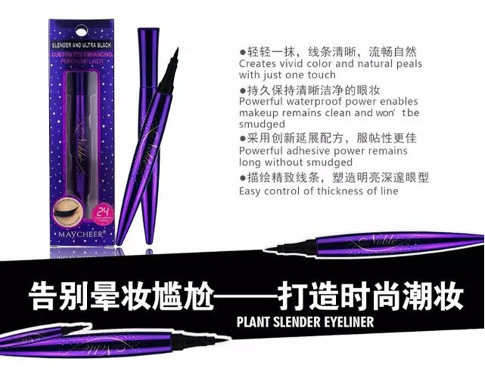 Mua 1 tặng 1 làm đẹp 茜 Bút kẻ mắt dung lượng lớn cho trẻ em màu đen mát nhanh khô không thấm nước bền màu không bắt đầu nở bút kẻ mắt - Bút kẻ mắt vẽ mắt nước