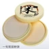 Phấn em bé xinh đẹp tuyết đôi hiệu quả kiểm soát hai lớp dầu che khuyết điểm trắng 皙 Sửa chữa trang điểm cố định khả năng phấn khô với phấn phấn nền make up forever Bột nén