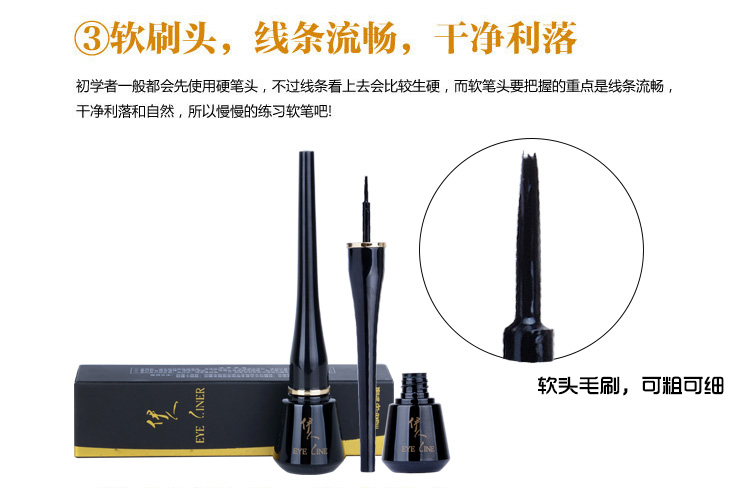 Authentic 112 Bút chì kẻ mắt sáng Yiren không thấm nước lâu trôi và không thấm mồ hôi không nở siêu mềm, kẻ mắt nhanh khô nhanh - Bút kẻ mắt kẻ mắt maybelline