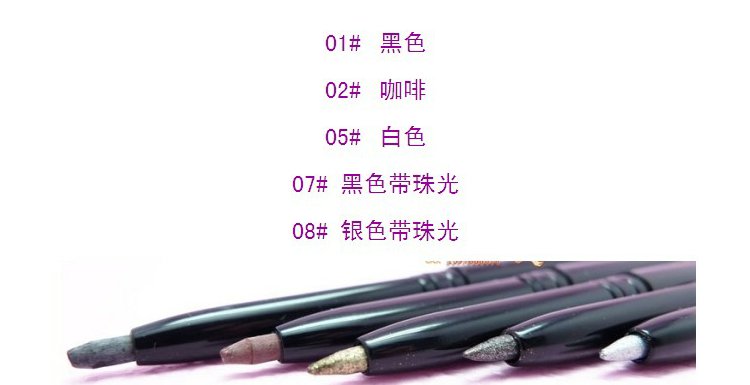 Authentic không thấm nước xoay mắt bóng bút mở mắt sáng bút nằm tằm sáng chất lỏng ngọc trai bút kẻ mắt bút trang điểm mắt - Bút kẻ mắt eyeliner dạng chì
