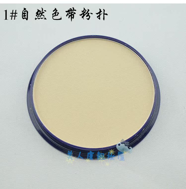 Xác thực sửa chữa năng lực bột bánh bóng mũi bột bóng cao bóng phấn phủ kiềm dầu