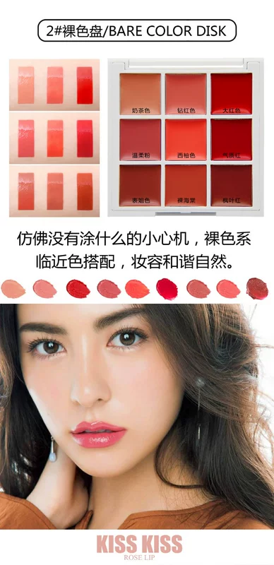 NOVO Paris hôn Jiugongge đôi môi và má sử dụng hai tấm son bóng Chín màu son bóng giữ ẩm cho son môi 5190 - Son bóng / Liquid Rouge