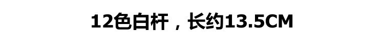Cos trang điểm cô gái trang điểm Harajuku 12 màu nhiều màu kẻ mắt kẻ mắt bút chì kẻ mắt bút chì kẻ môi không thấm nước chống nhòe bút kẻ mắt 2 đầu