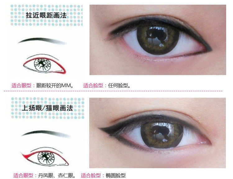 Authentic 112 Bút chì kẻ mắt sáng Yiren không thấm nước lâu trôi và không thấm mồ hôi không nở siêu mềm, kẻ mắt nhanh khô nhanh - Bút kẻ mắt bút kẻ mắt merzy