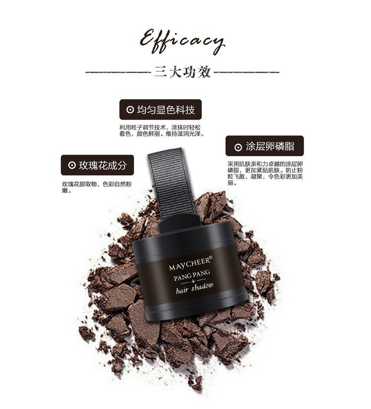 Vẻ đẹp đích thực trẻ em tóc bóng tóc bột 髻 dòng bột điền thay thế dấu vết tạo tác tạo tác trán rộng sửa đổi highlight catrice