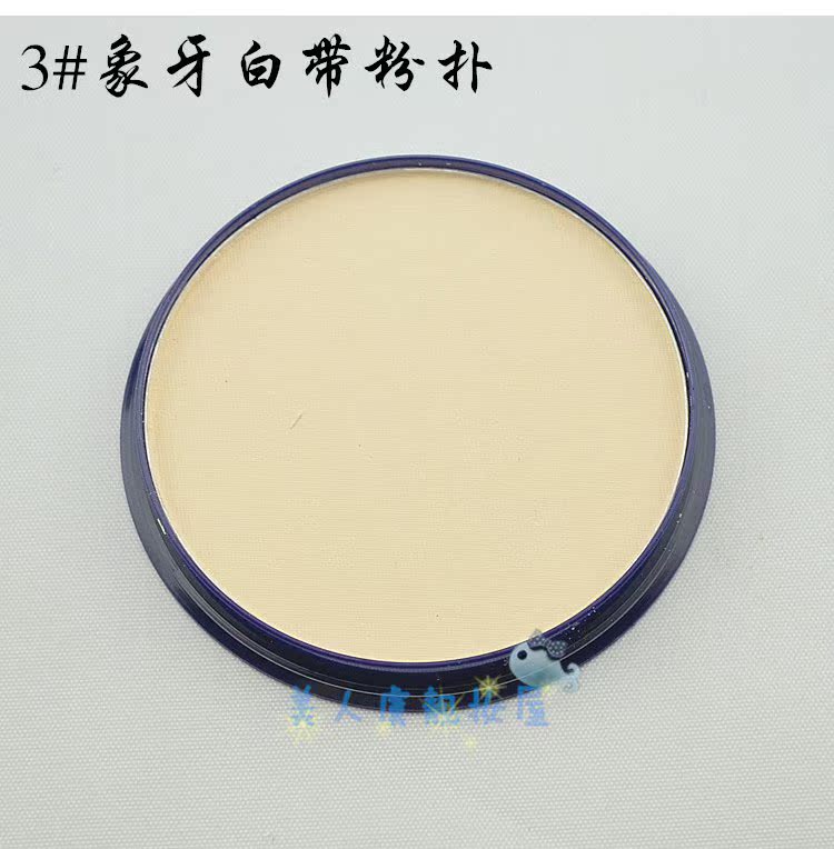 Xác thực sửa chữa năng lực bột bánh bóng mũi bột bóng cao bóng phấn phủ kiềm dầu