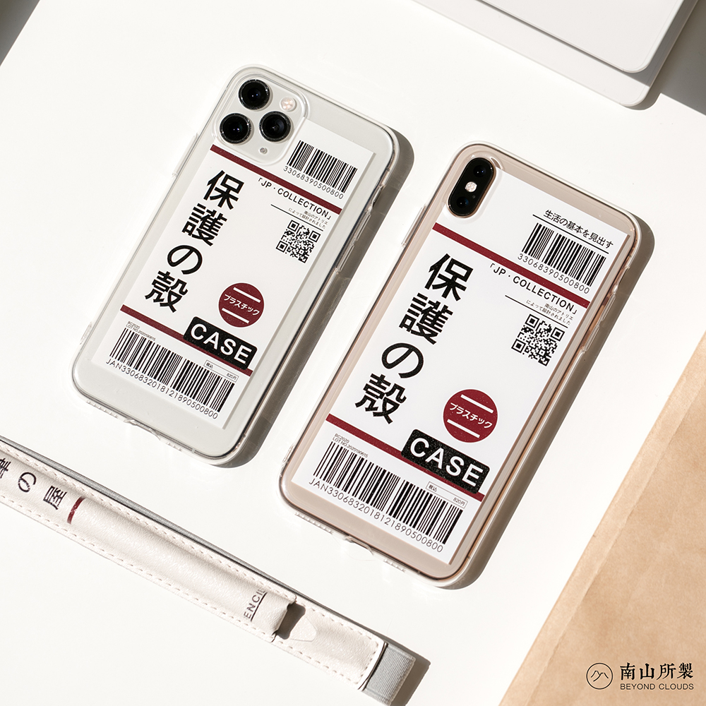 South Mountain Institute Original Japanese text muji no print Wind tpu soft shell iphone11Max Huawei Mate30pro