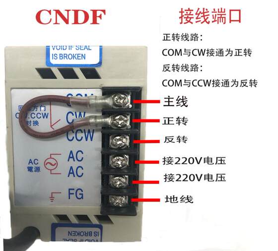 US-52 감소 모터 속도 조절기 CNDF 동양 모터 AC 단상 220 컨트롤러 스위치 120W200W