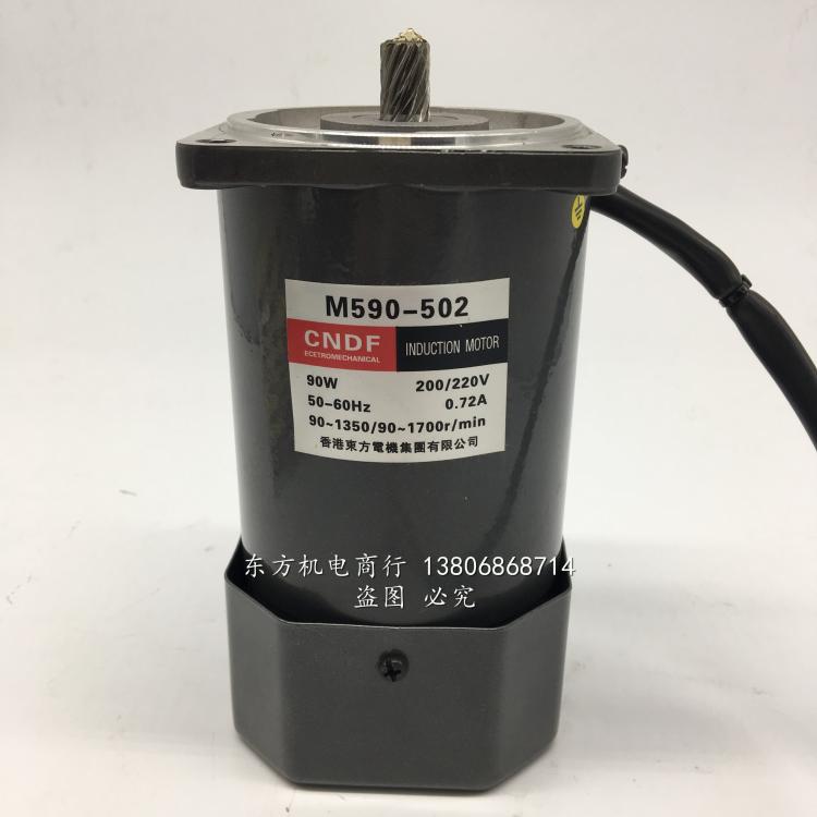 Small induction motor M590-502 AC 220 Hong Kong East 90W gear reduction motor 5IK90RGU 