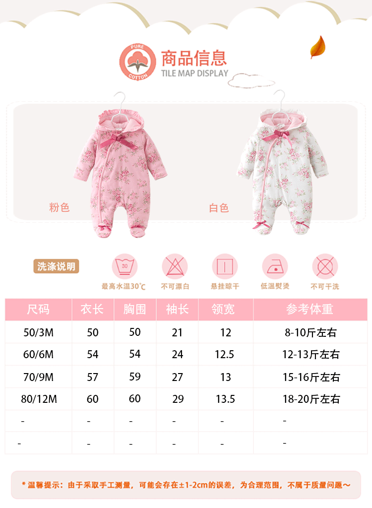 Hộp quà cho bé mùa đông Quần áo sơ sinh mùa đông Hộp sơ sinh cho bé sơ sinh 0-3 tháng dày 2 món quà danh sách đồ sơ sinh cần mua
