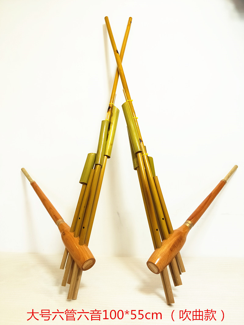 Guizhou Yunnan Miao Lusheng Musical Instrument Handmade Bamboo Tuba Six Pipes Six Notes Blowing Music Playing Lusheng
