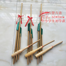 Instrument national de musique soufflé Lusheng Yunnan Yunnan Guizhou Lei Shanmiao Handmade bamboo six-pipe six-pipe primary and middle school students in primary school