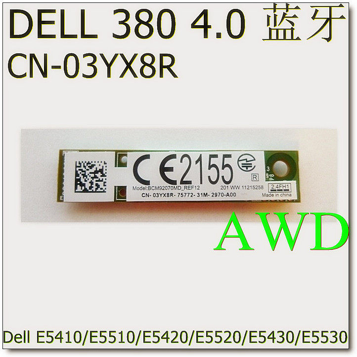 Dell E5410 E5510 E5510 E5520 E5520 E5530 3yx8r Dell 380 Bluetooth
