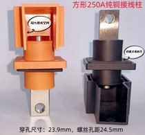 250A energy storage connector lithium battery terminal high voltage charging pile through wall terminal pure copper flame retardant waterproof spot