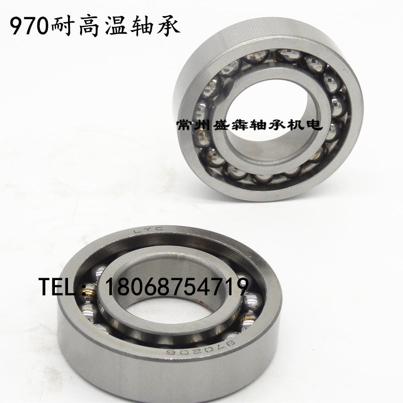 High temperature resistant deep groove ball full bead bearing 970200970201970202970203970204 97205