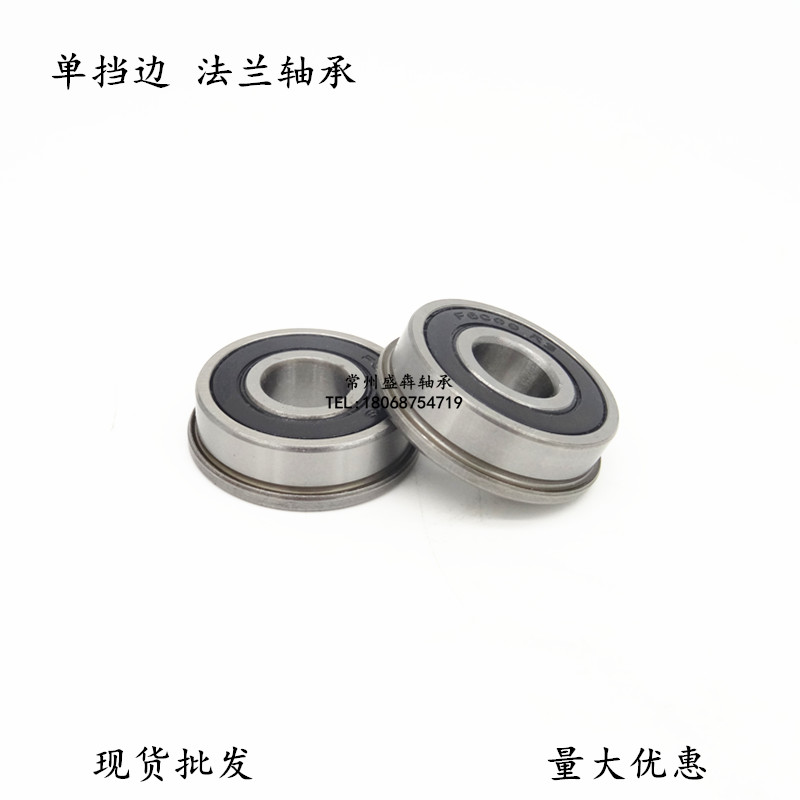 Bearing flange-type bearings F6000 6001 6002 6002 6004 6004 6005 6006 6007RS Z 