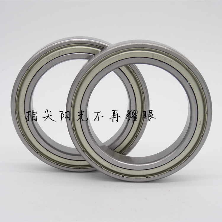 CU deep groove ball bearing 61804Z 6804Z Size: inner diameter 20 Outer diameter 32 Thickness 7mm Precision grade 6907