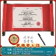 Коричневая клятва Book-5 Roll Paper Models