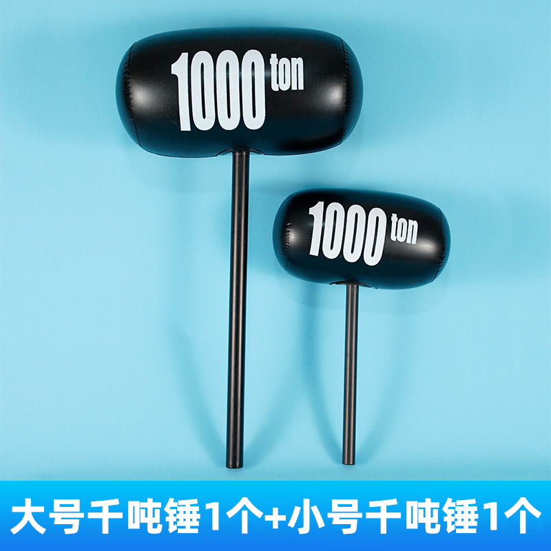 Inflatable Hammer Toy Big Hammer Baby Balloon Air Children Knock Air Hammer Punishment