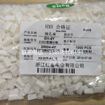 Red Star EH-4Y 25004-4Y HXH a pack of 1000 only